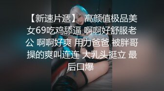 操小妖精美女