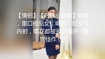 8/19最新 男优拍摄时阳痿导演亲自肉搏卡之后也不停操逼VIP1196