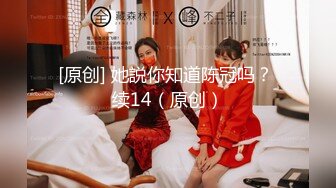 专约良家大神『jaacckk999』最新流出❤️大一学妹 小护士 实习空乘 众多骚婊 羡慕大神的钞能力和渠道，夜夜做新郎01女主播 (9)