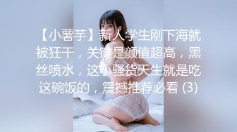 【新片速遞】  极品黑丝美女，大长腿耶❤️配上黑丝简直魔楞，自慰娇喘诱惑力满满！