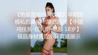  约了个女神级黑衣小姐姐，身材迷人甜美气质玩弄鸡巴销魂冲动受不了啪啪狂插猛干 嗷啊呻吟