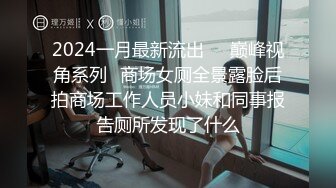 萝莉社 薇薇 服务好上司 是秘书的本职工作