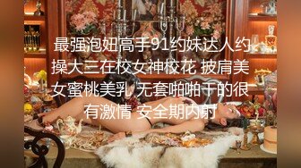  极品反差女神〖吴梦梦〗女友在网吧用她湿漉漉的阴户操我的鸡巴，高颜值反差婊 完美露脸