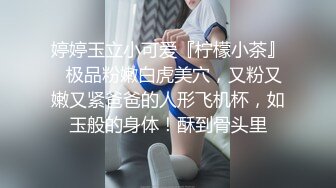 国产麻豆AV MKY MKYTX003 淫行出租车 新人女优 李蓉蓉