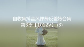 5/17最新 白嫩女友模特身材内裤扒开一边就无套进洞壮哥哥无套啪啪VIP1196