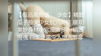 《最新重磅?新瓜速吃》万元豪定虎牙人气舞蹈才艺主播极品女神【桃一】私拍~情趣丁字魔鬼身材露点艳舞挑逗~炸裂