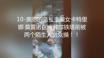   学生制服妹妹和小鲜肉男友，绝美一线天白虎穴，一看就流鼻血，无套插爽翻天，射一胸