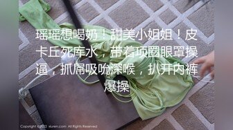 厕拍大神潜入大学城旁的超市女厕偷拍来买卫生巾的学生妹和超市员工尿尿