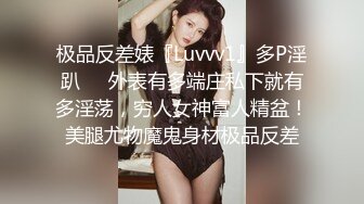 小哥酒店约炮大奶子美女同事换上情趣套装各种姿势