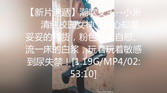 今晚再约两个少妇双飞 准备了两套情趣装 一起翘起屁股扣逼