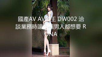 【新片速遞】  【极品骚货❤️反差婊】最新精选10套超高颜值美女生活淫乱私拍甄选 内射+爆菊+啪啪+口爆+反差 完美露脸 第②季 