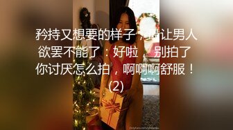 丹东少妇被草到胡言乱语-母狗-推油-淫妻-搭讪