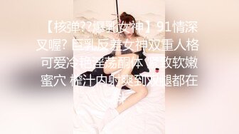 科技楼连拍两位美女,几乎没毛的肥美的嫩逼