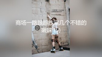   单位聚餐迷翻早就心仪的女同事先让领导过过瘾