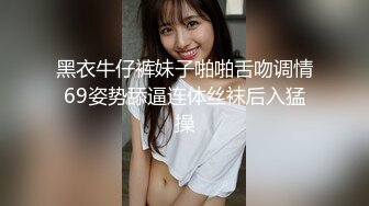 欲求不满人妻一面骑上一面浓密接吻做爱 莲实克蕾儿