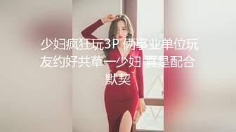 美艳性感少妇完美好身材 超爽口交 等不及要插入 撅起翘臀暴力输出猛插