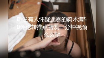 QDOG-012 小敏儿 旗袍装蜜桃臀尤物 七度空间 x 91Fans