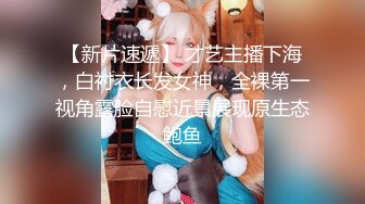 清纯小仙女小姐姐【锅锅酱】体操服白嫩美乳学妹 乳交足交后被爆操，魔鬼身材白嫩粉逼 美人胚反差婊