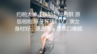 偷情饭店上班的少妇，老公不在家无套内射