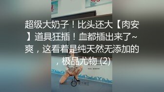 STP22263 下午营业第二炮 口罩小伙按时赴约 刷锅搞了个热乎逼 镜头正对翘臀 骚妹子依旧水汪汪