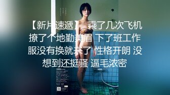 超童颜女神『霈霈』酒吧老板的情欲小世界 全尺度情欲奉献四点自摸爽片 全裸高潮