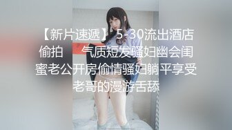 D国产强片奶油肌肤纯欲系美少女〖蔡小熊〗表面乖巧的萌妹子背地里是个小骚货 大长腿少女清纯与风骚并存☀️双马尾纯情小可爱☀️奶油肌肤纯欲系美少女〖蔡小熊〗表面乖巧的萌妹子背地里是个小骚货 大长腿少女清纯与风骚并存 (2)