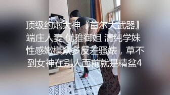 【AI换脸视频】江疏影 找个黑人还不够，多人加入