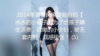 【新片速遞】  【小熊美奈子】❤️狼友们喜欢看18岁小女孩吗，互相互摸互插自慰高潮❤️极限诱惑~哥哥硬了嘛！5V[2.17G/MP4/04:59:21]