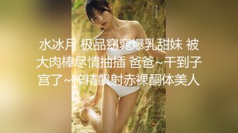 ⚫️⚫️走马探全球大神【恩凱enkai987】肉战号称泰国最骚的女子Mimie大神与骚婊55开吧，事后