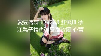 蜜桃影像传媒 PMC332 色欲熏心强奸外卖女大学生 白允儿