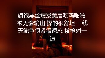 ⚡反差女教师人妻『zm宝儿』内射进老师的小穴里吧~废物老公在下面接住淫水吧，插了宝儿的嘴还要插宝儿的妹妹