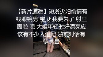 高颜值肤白貌美的小美女酒店私会网友奶子又白又大男的情不自禁躺在怀里吃咪咪后快速抽插,呻吟声都干颤抖了!