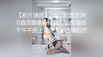 【新片速遞】 大奶胖美眉吃鸡啪啪 妹子其实挺好看的 就是胖点 大奶子哗哗 关键这口活特好