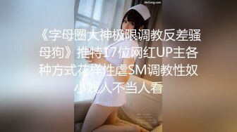 SWAG 真棒！无修正版健检游戏 ‘’变态护士淫舌攻击‘’ 黎儿