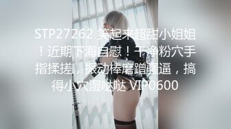 【哥只是一个传说520】酒店约丰满女王调教