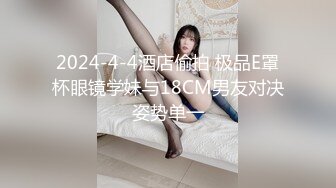 无水印11/30 淫妻肉丝被撕烂单男后入冲刺刮了毛骚逼看着还粉嫩VIP1196