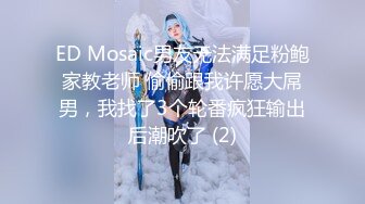 张思允 性感白色水手服饰搭配性感魅惑肉丝 样貌甜美赏心悦目 视觉极致体验