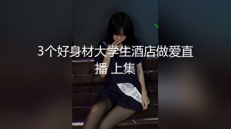 宗师级玩家SM界天花板价值千元网红人体改造、调教、虐阴大师【Stim99】私拍精品~不喜勿下V (6)