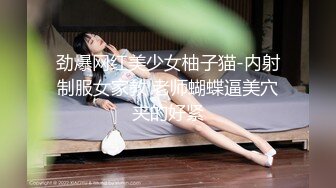 干净蛋白美少女、嘴里喊着不要不要不要，却不知多舒服！