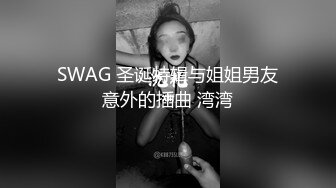 真大胆-时尚性感大美女和闺蜜到理发店做造型时故意掀开裙子露出逼逼勾引理发师,最后家中一起群交啪啪,国语!