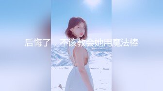 ❤️童颜巨乳 极品反差婊『Meiilyn』最新性爱私拍《原神》绫华COS女神边看片边啪啪内射 表情超