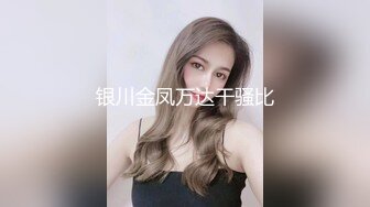 3p一个性感少妇，黑丝袜没穿内裤