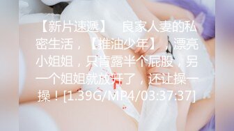 前女友~第四集正常位！