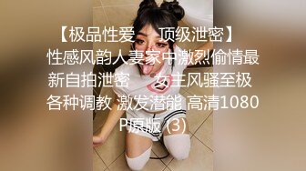   漂亮少妇偷情隔壁老王 喜欢被老公的大鸡吧操 我以后叫你老公 天天给你老公戴绿帽