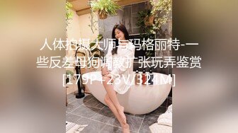 【小马寻欢】攻略女技师，按摩调调情，半套服务乳推舔背