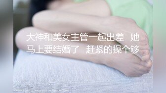 【火爆❤️推荐】可爱到爆棚新晋福利姬【芋喵喵】高价定制-爆裂黑丝 速插粉穴高潮全是白浆 罕见完美露脸 高清1080P版