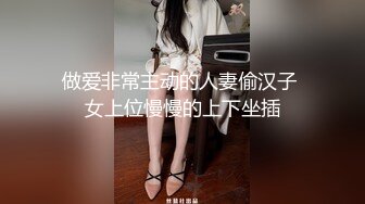 身材苗条的美少女