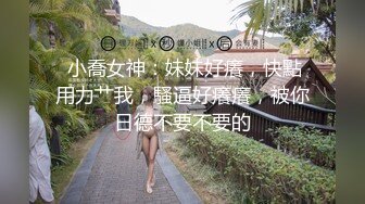 ❤️私密电报群土豪重金定制福利分享，巨乳网红脸美人儿【小甜豆】露脸私拍，户外露出紫薇与有声娃娃互搞第一人，太会玩了