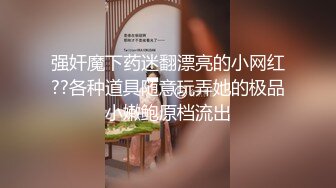 IDG5445 爱豆传媒 约炮清纯学生妹 操到她高潮不断 沈佳吟