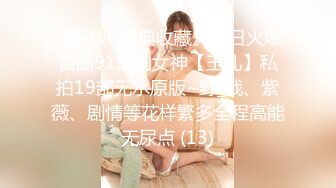 绝对的女神 平台第一美 【甜味小野猫】女神被狂插